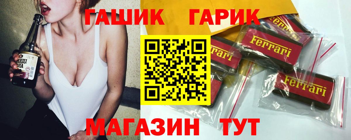Ступино  Гашиш  Гашиш VHQ  Вход с VPN  ГАШ ice o lator 