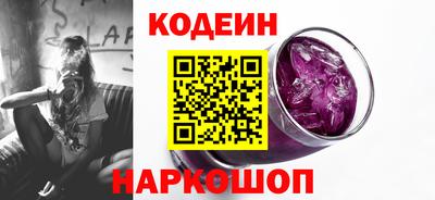 дживик Новокубанск