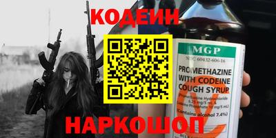 ALPHA PVP Новодвинск