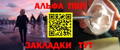 амф Новозыбков