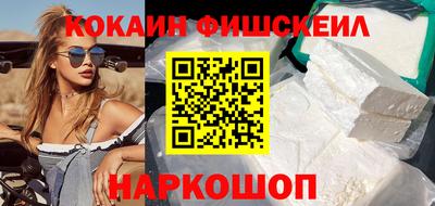 ALPHA PVP Новодвинск