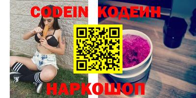 ALPHA PVP Новодвинск