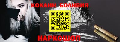 дживик Новокубанск