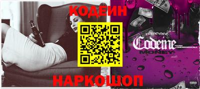 ALPHA PVP Новодвинск