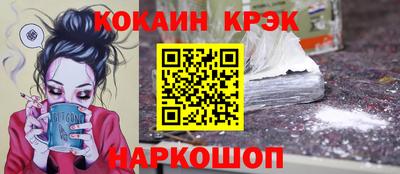 дживик Новокубанск