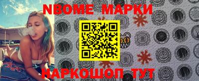 амф Новозыбков