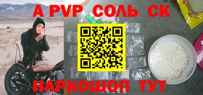 дживик Новокубанск