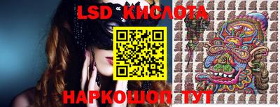 ALPHA PVP Новодвинск