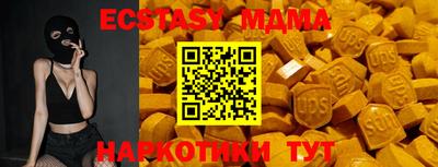 ALPHA PVP Новодвинск