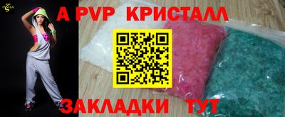 амф Новозыбков