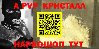 амф Новозыбков