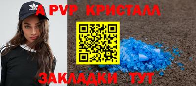 амф Новозыбков
