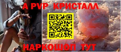 амф Новозыбков