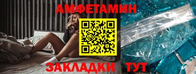 ALPHA PVP Новодвинск