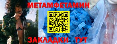 дживик Новокубанск