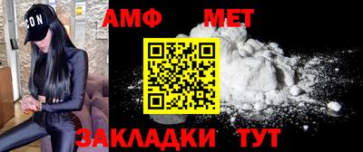 дживик Новокубанск