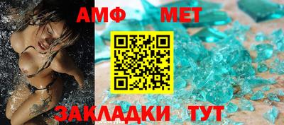 дживик Новокубанск