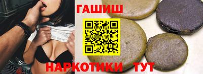 дживик Новокубанск