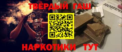 ALPHA PVP Новодвинск