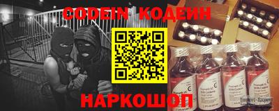 дживик Новокубанск