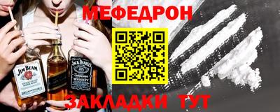 дживик Новокубанск