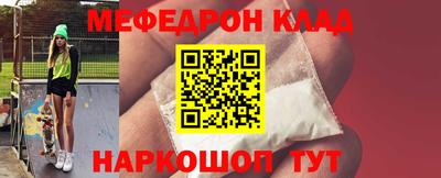 дживик Новокубанск