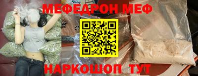 дживик Новокубанск