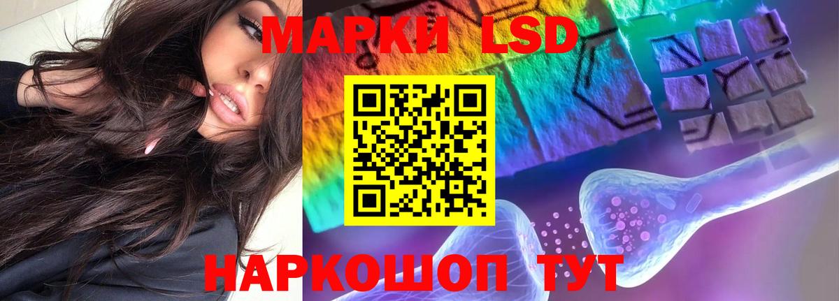 Ступино  Лсд 25 экстази ecstasy  Вход с VPN 