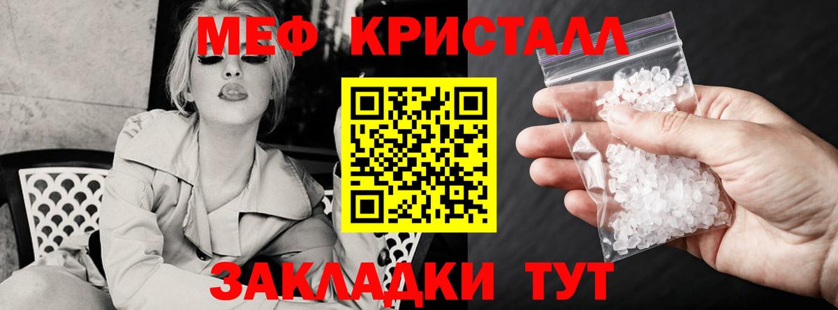 Ступино  МЕФ мяу мяу  Меф  Вход с VPN  МЕФ  МЯУ-МЯУ мука 