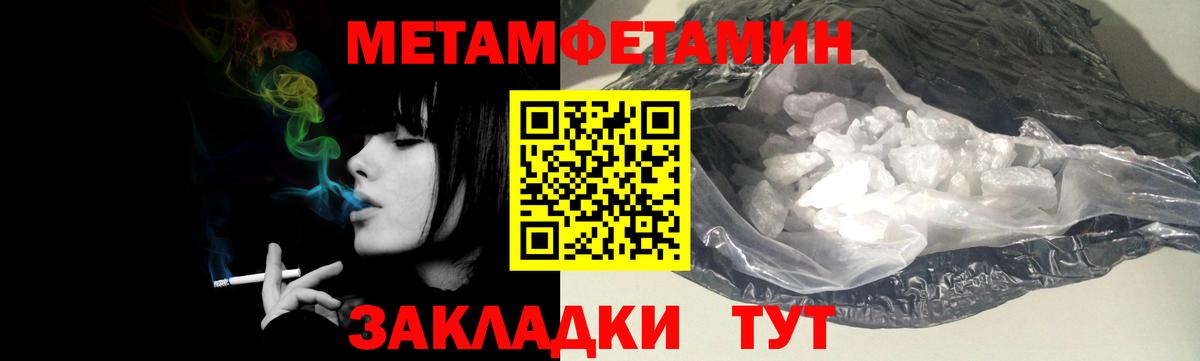 Ступино  Метамфетамин Декстрометамфетамин 99.9%  Метамфетамин Декстрометамфетамин 99.9%  Вход с VPN 