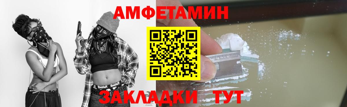 Первитин пудра Ступино