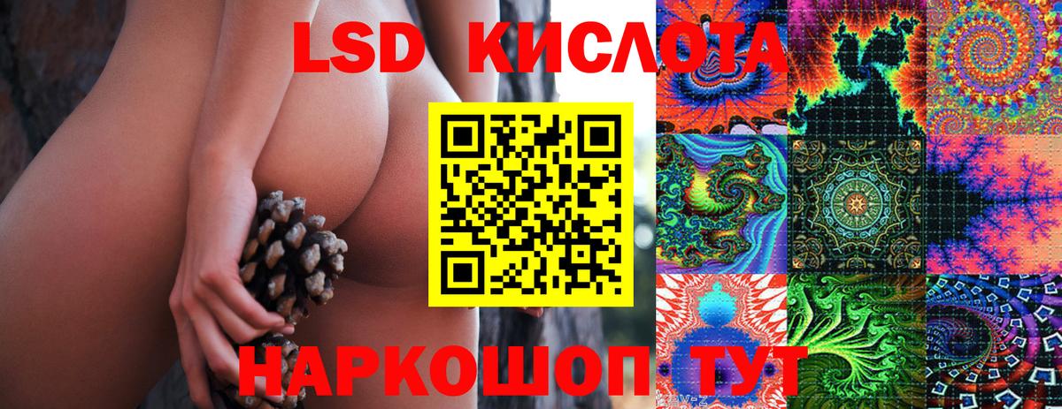 Ступино  Марки 25I-NBOMe 1,5мг  Вход с VPN 