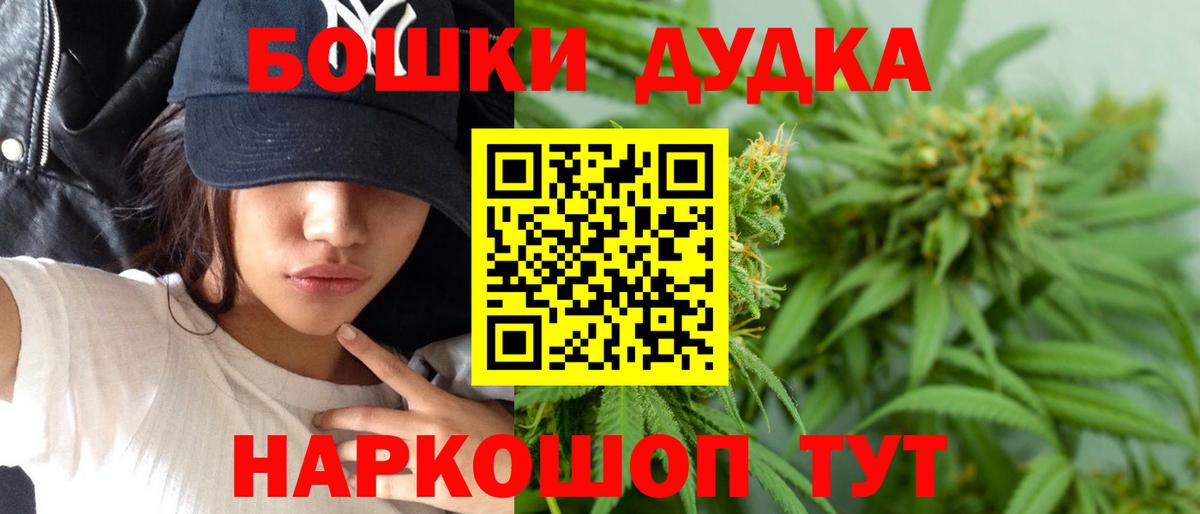 Марихуана план  Каннабис Amnesia  Ступино  Вход с VPN 